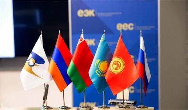 اتحادیه اقتصادی اوراسیا؛ فرصتی طلایی برای ایران