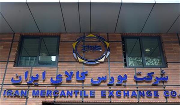 رشد 25 درصدی حجم معاملات انواع محصول در بورس کالای ایران
