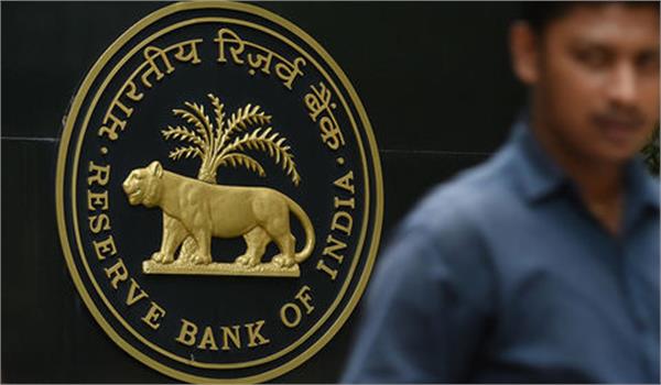 بانک مرکزی هند نرخ بهره را به ۶.۵ درصد افزایش داد