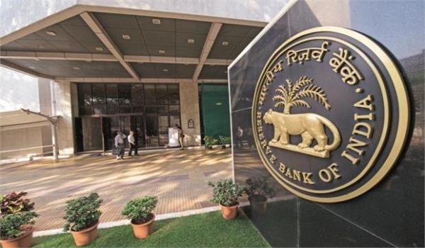 رزرو بانک هند، نرخ بهره را به ۶ درصد کاهش داد